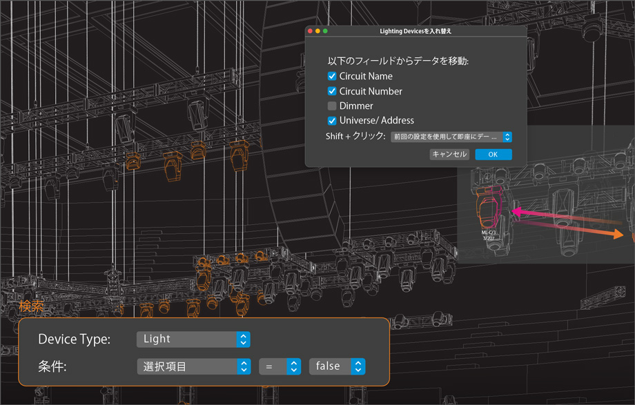 Vectorworks 2023｜機能紹介(2022で搭載された機能)