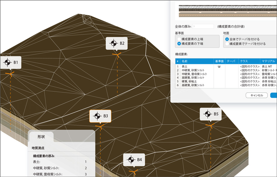 Vectorworks 2023｜機能紹介(2022で搭載された機能)