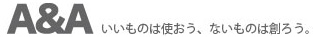 エーアンドエー株式会社