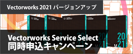 vectorworks 2021 download vectorworks 2021 download