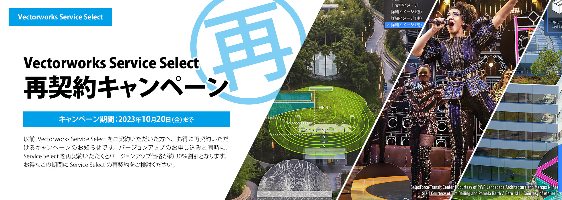 エーアンドエー株式会社