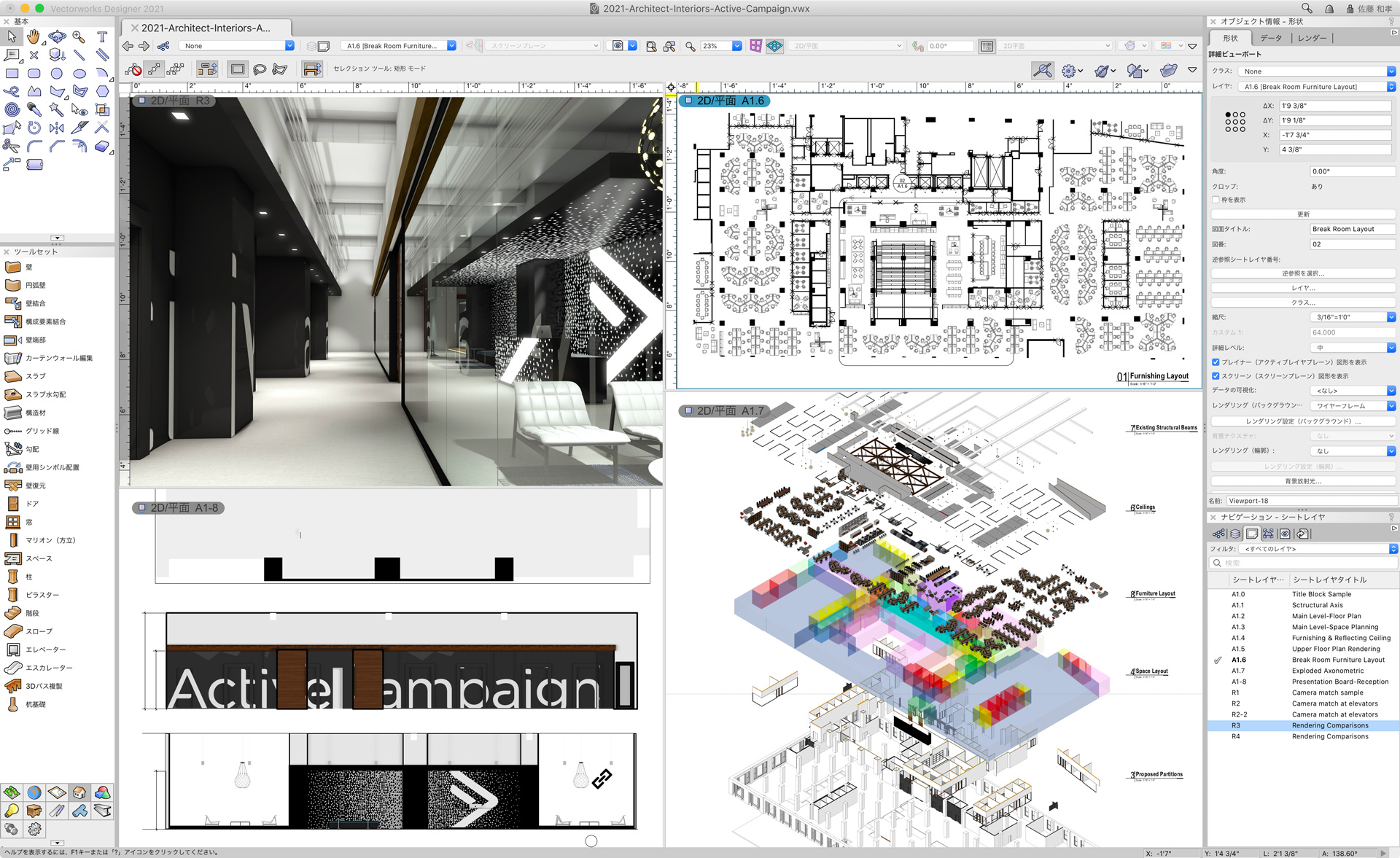 定番即納 エーアンドエー Vectorworks Landmark 2022 スタンドアロン版 イーベスト 通販 PayPayモール 